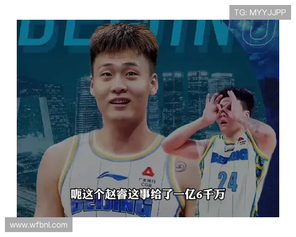杨毅回应谣言周琦北京租房传闻与赵睿转会费夸张说法