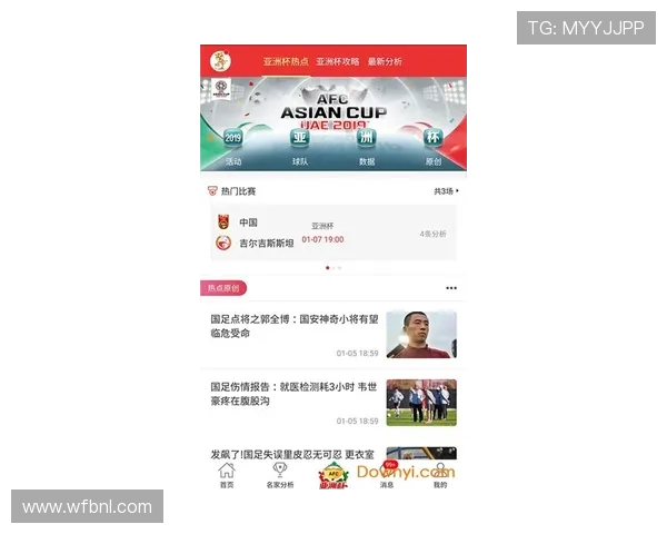 188足球比赛在线直播平台全方位解析精彩赛事不容错过